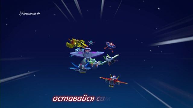 "На крыльях любви" |Щенячий патруль| {Скай, Гонщик} смотреть онлайн