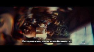 Железное Сердце — Русский Трейлер #2 (Субтитры, 2025)
