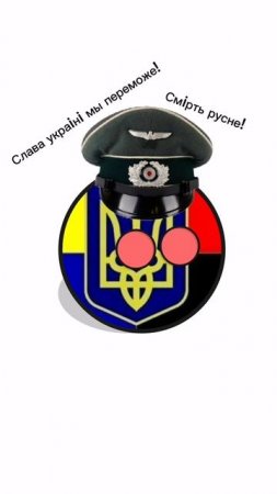 Да я против @UA-BALL