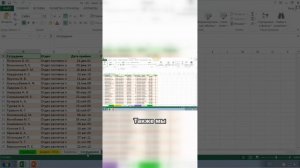 Почему Excel — это больше чем просто таблицы