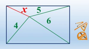 Геометрия. Тўғри тўртбурчакда x = ʔ