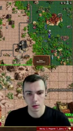 Купили 40 Титанов! ≪Герои 3 Jebus Outcast≫