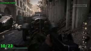 Call of Duty WW II - Все подвиги