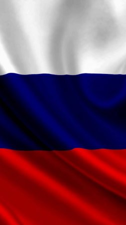 Мы - сила! #РОССИЯ #патриотизм #гудбайамерика