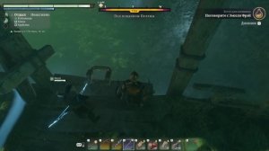 ENSHROUDED #21 - Дубильный станок