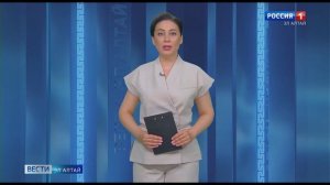 Россия 1: Вести Эл Алтай 20:50 от 09.06.2025