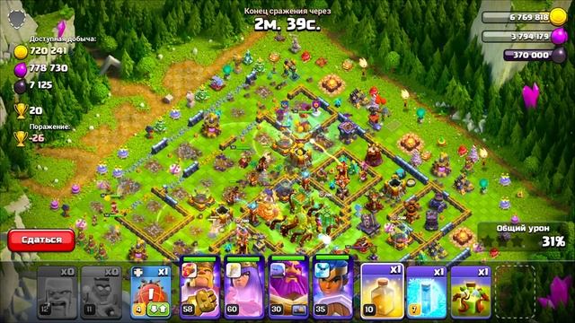 К ПЕРЕХОДУ НА ТХ17 ГОТОВЫ ! #ПУТЬРАШЕРА & #ВАРВАРА ! CLASH OF C смотреть онлайн