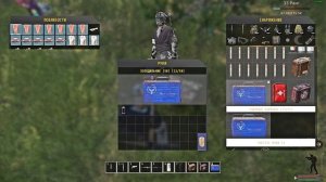 Что то пошло не так с кветом бп