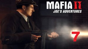 Прохождение Mafia II. Joe's Adventure. 7 Счастье контрабандистов.