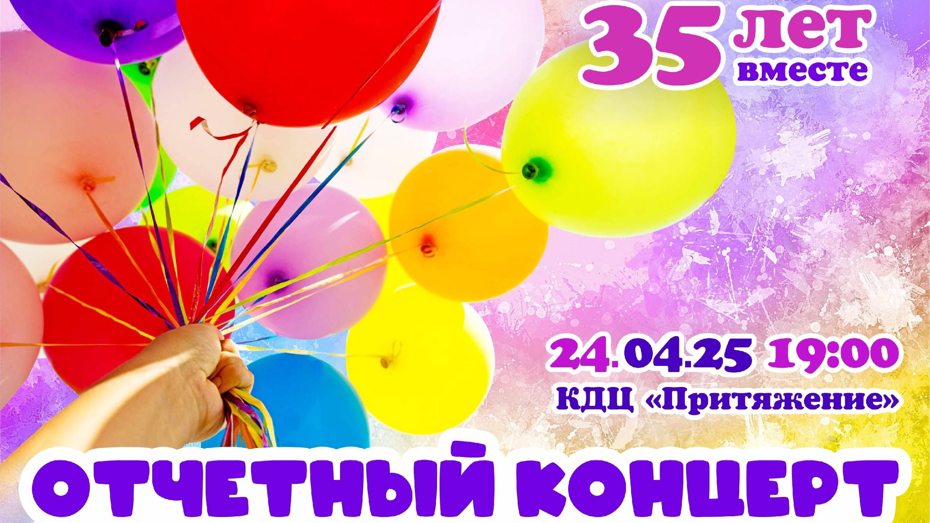 Отчетный концерт Гамовской детской школы искусств 2025год