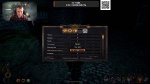 Outward Definitive Edition - Странная кнопка.