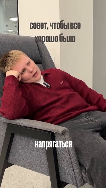 Ну так напрягаться или родители пусть деньги дают? #юмор #бизнес #жизнь