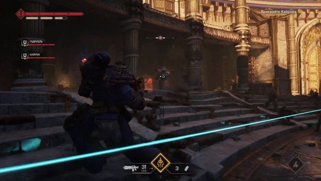 Warhammer 40,000: Space Marine 2. Глава 11. Слуга машины. смотреть онлайн