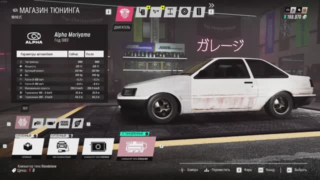JDM - 4 Серия