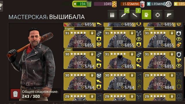 TWD NML Оружие и броня за деньги смотреть онлайн