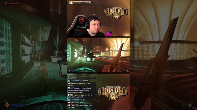 Bioshock Infinite. Прохождение 7 ► Burial at Sea 2 #Shorts смотреть онлайн