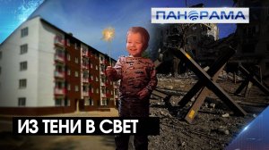«Белые ангелы» тьмы: почему ребёнок был вынужден два года жить в подвале?