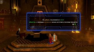 LEGO The Hobbit Прохождение - Часть 1 - Аркенстон