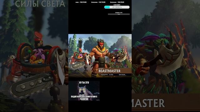 Dota 2 #shorts #dota2 рейтинг . см описание смотреть онлайн