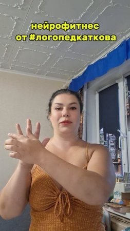 Для развития мозга. Занятия Клин и онлайн  89269266587