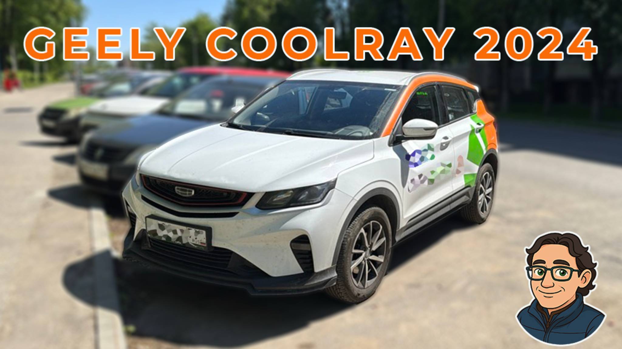 Дорестовый GEELY COOLRAY по-прежнему бодрячок!