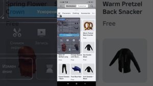 как получить венок на голову в роблокс💖💕❤️