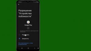 Как исправить ошибку «Невозможно установить WhatsApp Messeng
