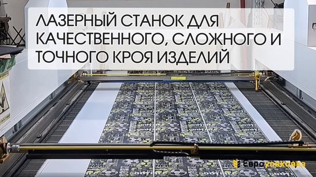 Сублимационная печать