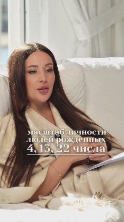 Хочешь узнать какое твое истинное предназначение?
Переходи по ссылке в описании