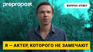 Талантливый, но неизвестный: Актер Павел Соколов — как выжить без ролей и пробиться в кино