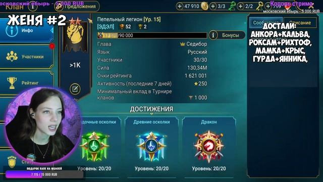 ЛЕГИ БЕЗ ГАРАНТА С ОДНОГО ПОД 1+1 в Raid: Shadow Legends смотреть онлайн