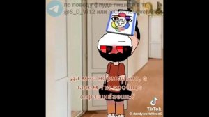 типичный твистед глистен хе-хе-хе