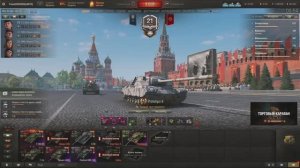 Полуношные танчеки.