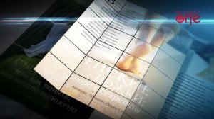 "The Perfect One" -  журнал для женщин