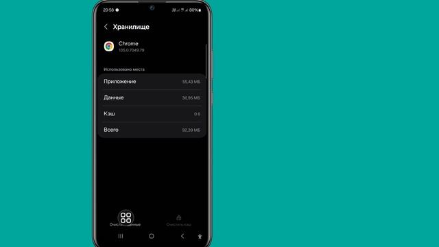 Приложение не устанавливается в Chrome | Исправление про? смотреть онлайн