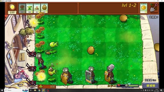 Обзор Нового Мода Grafted Mod На ПвЗ смотреть онлайн