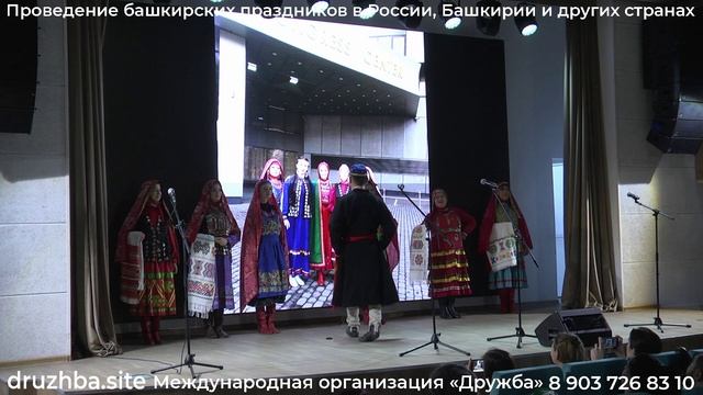 Московский башкирский народный театр Мадины. Коллекция исторических костюмов Башкирии.