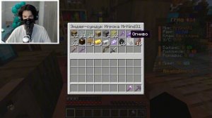 КАК РАЗВИВАТЬСЯ на СЕРВЕРЕ REALLYWORLD? ГАЙД ДЛЯ НОВИЧКОВ