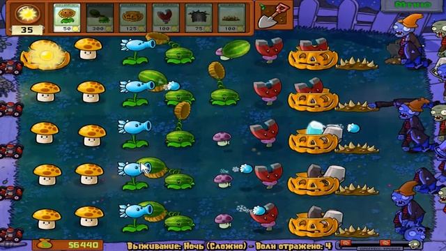 Plants vs Zombies - ВЫЖИВАНИЕ. 02 НОЧЬ (сложный!) смотреть онлайн