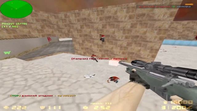 CS 1.6 Музыка  mircs.ru Zombie BIO