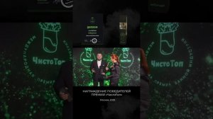 Победитель в номинации «Лучшая печь для бани до 100 000»