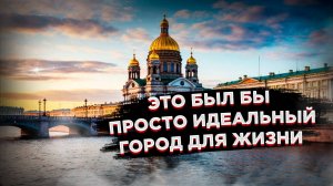 «Лучше Парижа» – этот русский город сразил итальянца