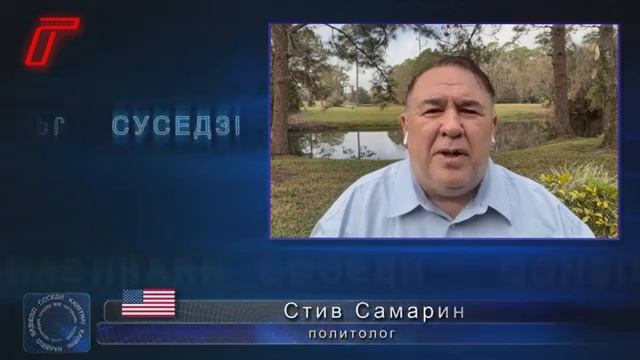 💥Трамп против системы: как один человек борется с глу смотреть онлайн