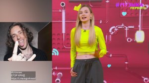 Новости Первого | Егор Крид заявил, что запишет фит с Tyga | Сидни Суини поправилась на 15 кг
