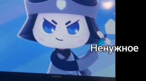 Ты потерял: грустные лица Айвена