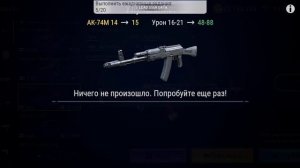 Madout2 КАЛАШ +15 ПРОКАЧАЛ ДО МАКСИМУМА!