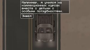 ТЯЖЕЛАЯ ЖИЗНЬ ЭНДЖЕЛ - Clinical Trial Прохождение на русском