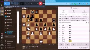 Шахматы ЧессКом -Боты Июня Ну и 1 из любимых песен