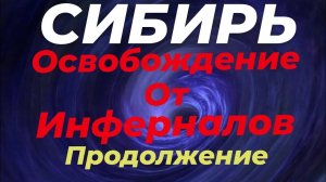 31.05.25.Подмена энергетического потенциала.Отличия. Города России попавшие под космический обстрел.