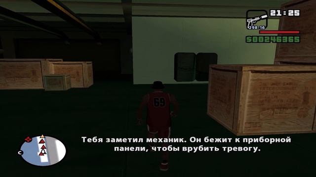 GTA San Andreas - ПОРА ВОЗВРАЩАТЬСЯ ДОМОЙ • [Ностальджи]